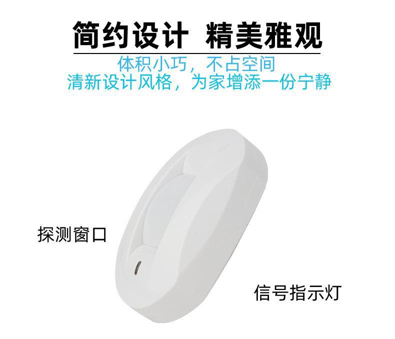 Wired  PIR Curtain Motion Dete - Motion Sensor Pir Wired ulasan dan harga
